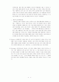망상장애의 정의 및 진단적 특징, 역학, 37페이지