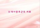 대사증후군 (metabolic syndrome) 예방&치료와 운동처방  16페이지