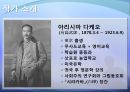문학개론-돌에 짓눌린 잡초  4페이지