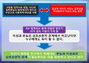 문학개론-돌에 짓눌린 잡초  52페이지