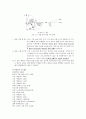전기공학실험 위상전력제어 실험 예비 레포트 12페이지