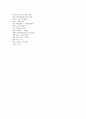 전기공학실험 위상전력제어 실험 예비 레포트 13페이지