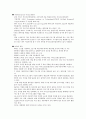 실험 7 예비(avr마이크로컨트롤러) 10페이지