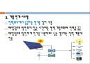 태양광 발표 11페이지