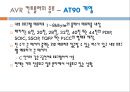 마이크로컨트롤러 17페이지