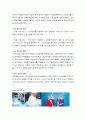 비교 광고(comparison advertising) 2페이지