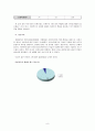 청소년 미혼모 학습권 보장에 관한 연구 9페이지