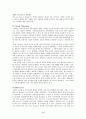 Honda 기업의 신화 분석  8페이지