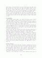 Honda 기업의 신화 분석  9페이지