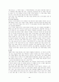 Honda 기업의 신화 분석  11페이지