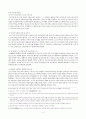 가부키(歌舞伎)와 분라쿠(文樂) 2페이지