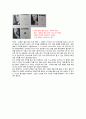Head Line(Head Copy) 4페이지