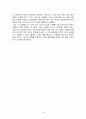 한복과 기모노 [분석/조사] 10페이지