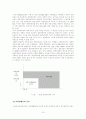 빈곤의 문제  15페이지