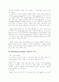 디스플레이기초공학-PDP의구조와특징 5페이지