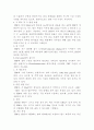 디스플레이기초공학-PDP의구조와특징 6페이지