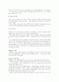 보아의 일본진출 성공요인 분석과 앞으로의 과제 그리고 한국가수의 일본진출 마케팅 방법 모색 [SM entertainment 분석, 보아분석] 15페이지