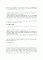 보아의 일본진출 성공요인 분석과 앞으로의 과제 그리고 한국가수의 일본진출 마케팅 방법 모색 [SM entertainment 분석, 보아분석] 21페이지