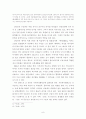 김동인의 생애와 자연주의적 문화관-감자 [성장환경이 문학관에 미친 영향] 8페이지