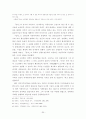 김동인의 생애와 자연주의적 문화관-감자 [성장환경이 문학관에 미친 영향] 35페이지