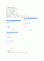  매트랩( MATLAB) 명령어 요약 정리  2페이지