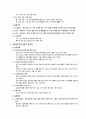 교육복지우선사업의 정책 취지를 제시하고, 이러한 정책은 교육적으로 어떠한 효과를 기대하고 있는지, 기대한 효과가 어느 정도 달성되는지, 그리고 향 후 어떤 부분 개선을 해야 하는지에 대하여 논의하시오. 5페이지
