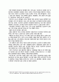 (방통대 과제물) 세상읽기와 논술 중간 시험 과제물 A형 - 우리 사회의 사회적 양극화 현상을 보여주는 여러 가지 통계들을 조사하여 정리한 후 그 해결방안에 대한 자신의 의견을 개진해보시오. 6페이지