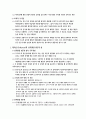 매슬로우(Maslow)의 동기위계 설에 대해 설명하시오. 에릭슨(Erikson)의 성격발달 8단계 설에 대해 설명하고, 그 교육적 시사점을 논하시오. 4페이지