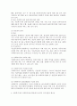 [윤리적 자기성찰] 사회복지사가 사회복지실천 현장에서 윤리적 자기성찰을 해야 하는 필요성에 대해 논하시오. 3페이지