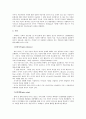 마음읽기 이론  9페이지