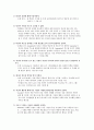 마음읽기 이론  15페이지