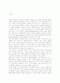 PDP의 구조 4페이지