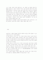 PDP의 구조 5페이지