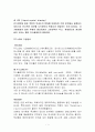 LCD [liquid crystal display] 2페이지