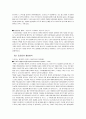 도요타(TOYPTA)의 기업 4페이지