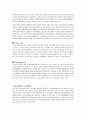 도요타(TOYPTA)의 기업 5페이지