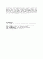 도요타(TOYPTA)의 기업 7페이지