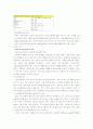냉동가공식품 5페이지