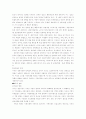 냉동가공식품 7페이지