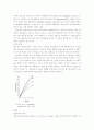 냉동가공식품 8페이지