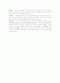 냉동가공식품 10페이지