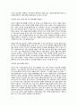 인터넷 중독  14페이지