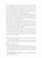 예술 & 자본의 문제-상품화, 시장 경제로의 편입 혹은 거부 8페이지
