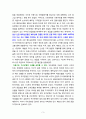 국내國內 금융사들의 해외 진출사례 : 국내금융사 해외진출 3페이지