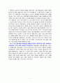 국내國內 금융사들의 해외 진출사례 : 국내금융사 해외진출 7페이지