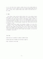 이슬람 법 - 샤리아 8페이지