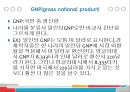 ★ 현대사회와 기독교 - 가난한 시대를 사는 부유한 그리스도인 ( 가난한 나사로와 부유한 그리스도인들, 가난한 자와 재물에 대한 성경적 관점, 가난의 원인, 실천적 제안 ) 7페이지
