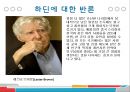 ★ 현대사회와 기독교 - 가난한 시대를 사는 부유한 그리스도인 ( 가난한 나사로와 부유한 그리스도인들, 가난한 자와 재물에 대한 성경적 관점, 가난의 원인, 실천적 제안 ) 15페이지