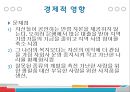 ★ 현대사회와 기독교 - 가난한 시대를 사는 부유한 그리스도인 ( 가난한 나사로와 부유한 그리스도인들, 가난한 자와 재물에 대한 성경적 관점, 가난의 원인, 실천적 제안 ) 32페이지