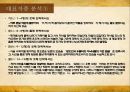 ★ 고전문학과 문화기행 - 퇴계 이황 ( 생애, 업적, 저서, 작품,  대표작품,대표유적지, 현장답사 ) 11페이지